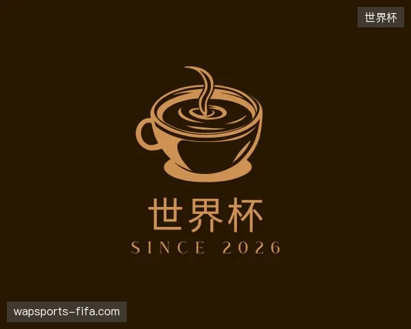走进世界杯官网